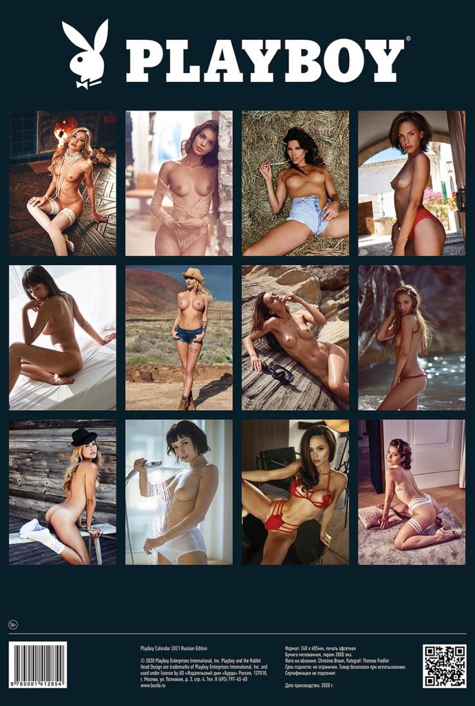 Журнал Playboy представил российскую версию календаря на 2021 год